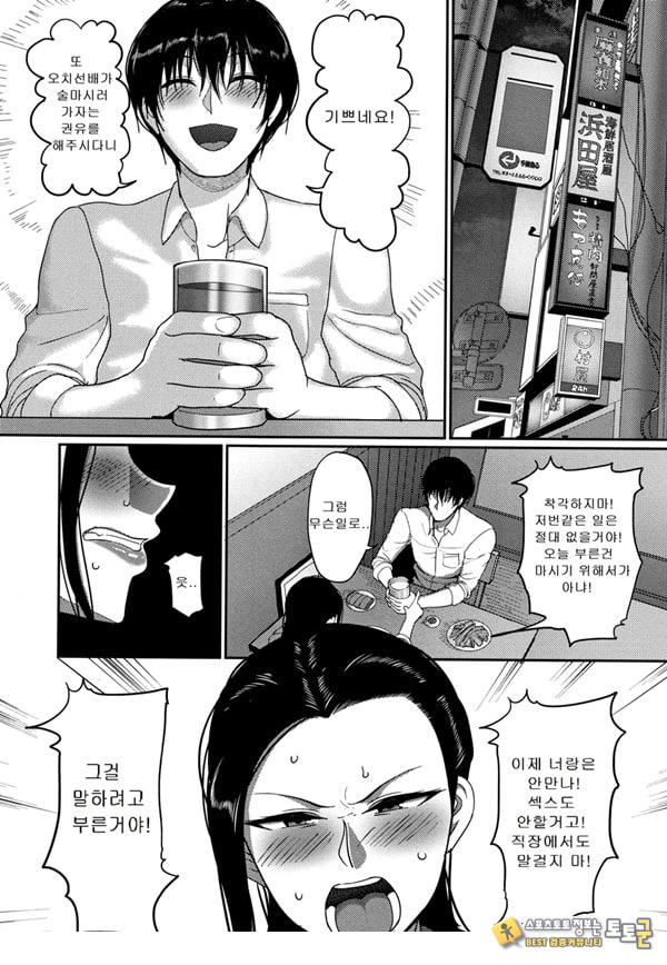 한계성욕~ 참을 수 없는 유부녀들~ 한계성욕~ 참을 수 없는 유부녀들~
