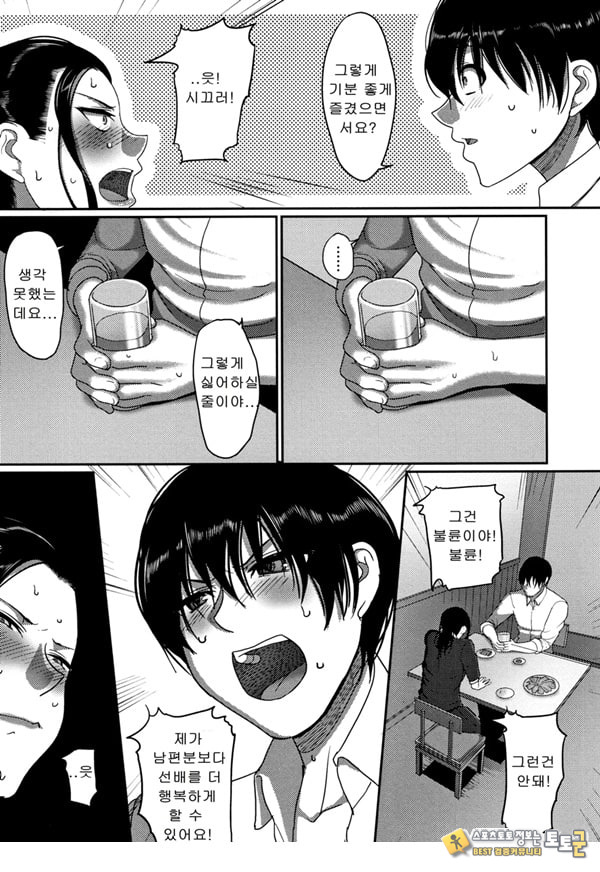 한계성욕~ 참을 수 없는 유부녀들~ 한계성욕~ 참을 수 없는 유부녀들~