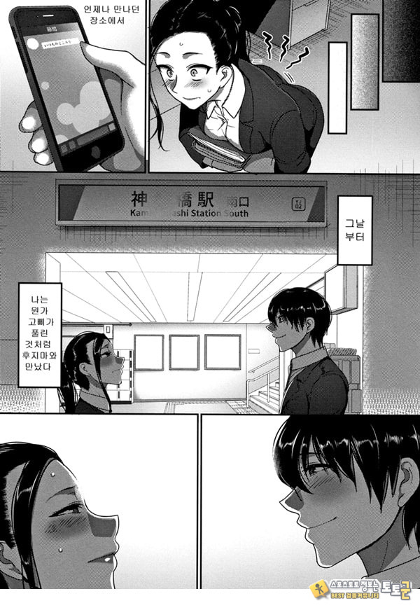 한계성욕~ 참을 수 없는 유부녀들~ 한계성욕~ 참을 수 없는 유부녀들~