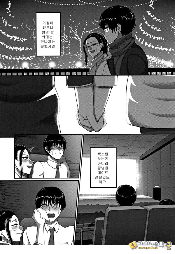 한계성욕~ 참을 수 없는 유부녀들~ 한계성욕~ 참을 수 없는 유부녀들~