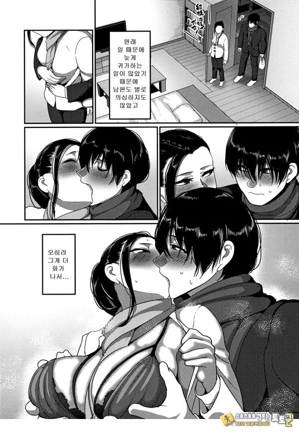 한계성욕~ 참을 수 없는 유부녀들~ 한계성욕~ 참을 수 없는 유부녀들~