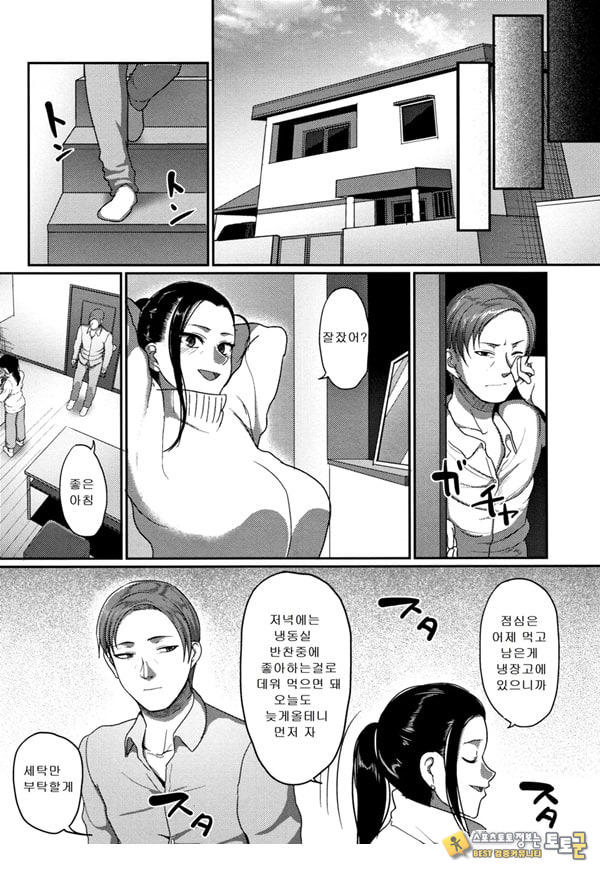 한계성욕~ 참을 수 없는 유부녀들~ 한계성욕~ 참을 수 없는 유부녀들~