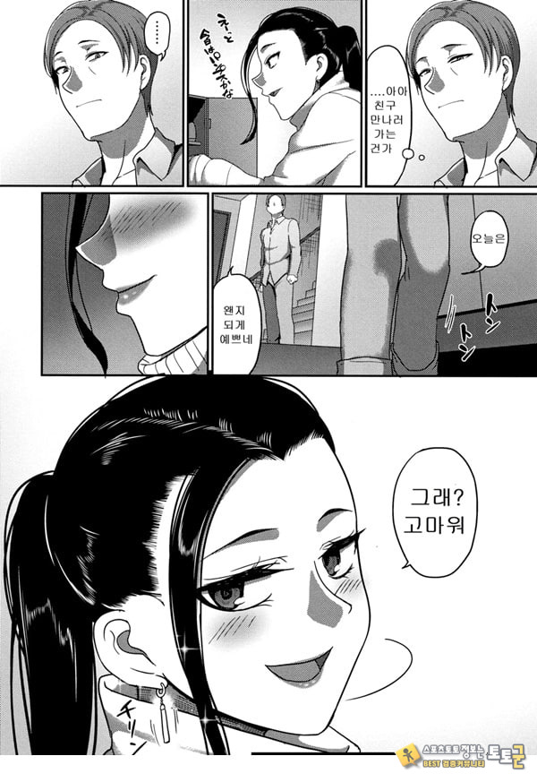 한계성욕~ 참을 수 없는 유부녀들~ 한계성욕~ 참을 수 없는 유부녀들~