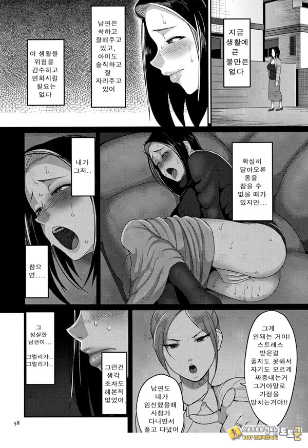 한계성욕~ 참을 수 없는 유부녀들~ 한계성욕~ 참을 수 없는 유부녀들~