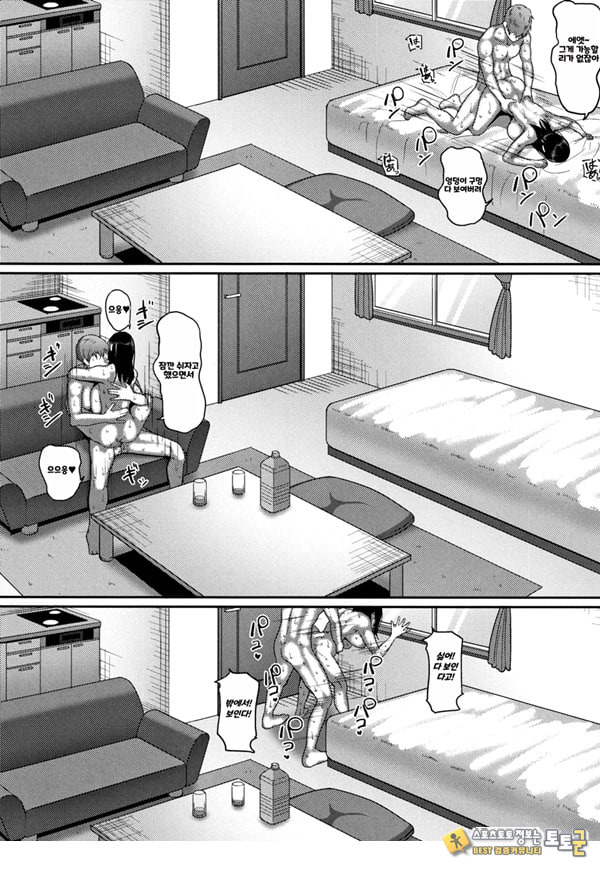 한계성욕~ 참을 수 없는 유부녀들~ 한계성욕~ 참을 수 없는 유부녀들~