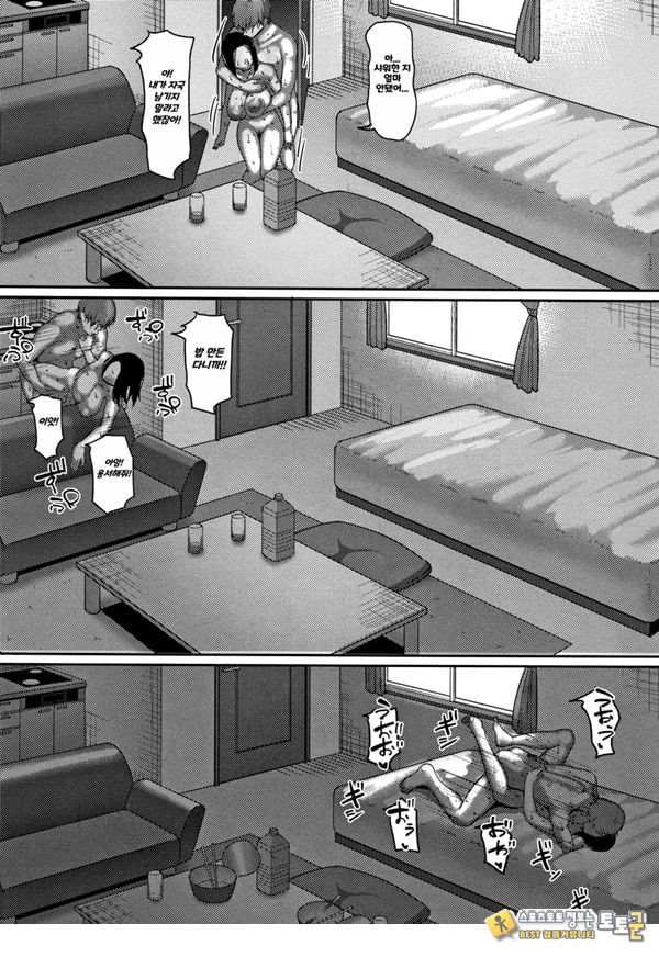한계성욕~ 참을 수 없는 유부녀들~ 한계성욕~ 참을 수 없는 유부녀들~