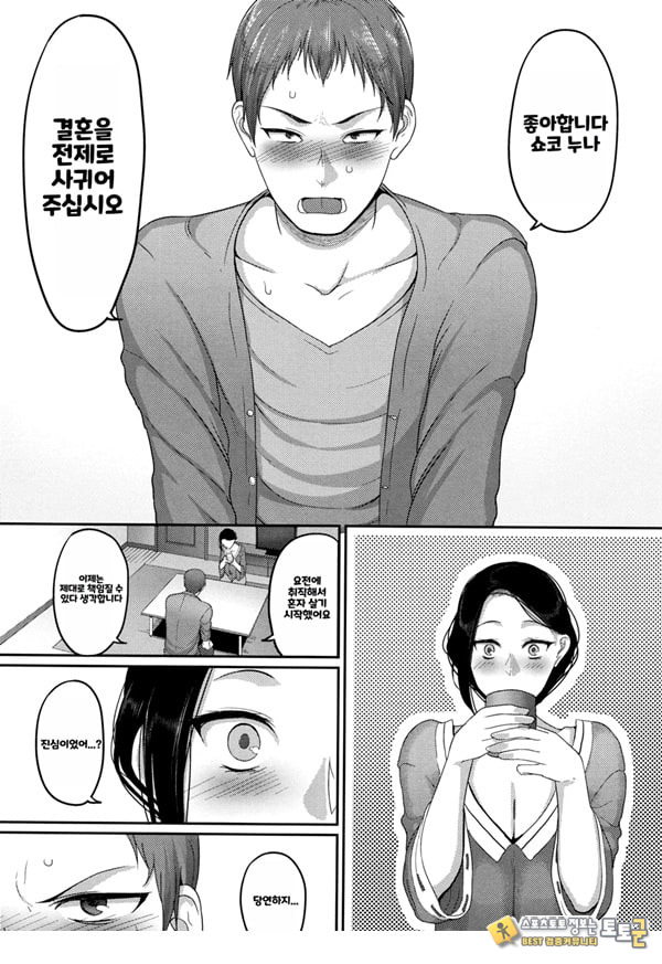 한계성욕~ 참을 수 없는 유부녀들~ 한계성욕~ 참을 수 없는 유부녀들~