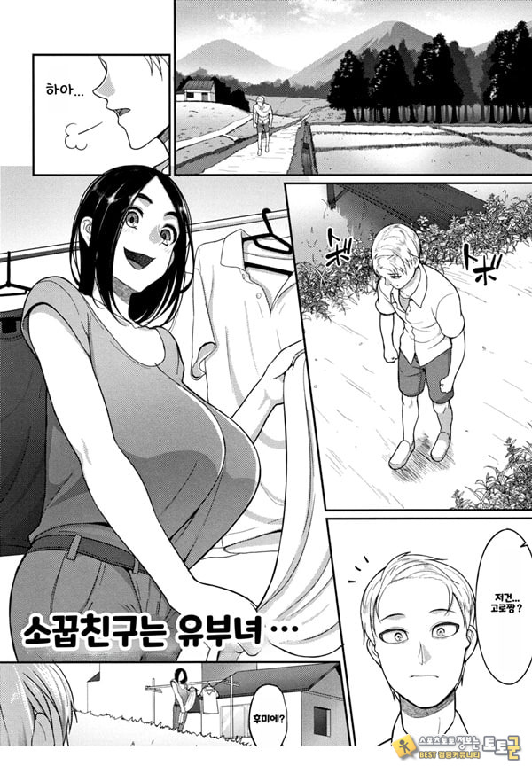 한계성욕~ 참을 수 없는 유부녀들~ 한계성욕~ 참을 수 없는 유부녀들~