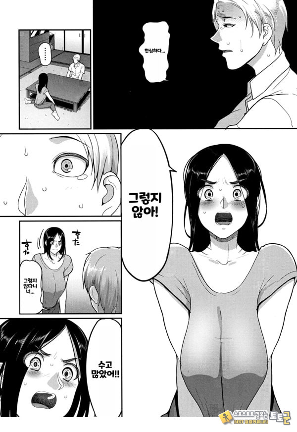 한계성욕~ 참을 수 없는 유부녀들~ 한계성욕~ 참을 수 없는 유부녀들~