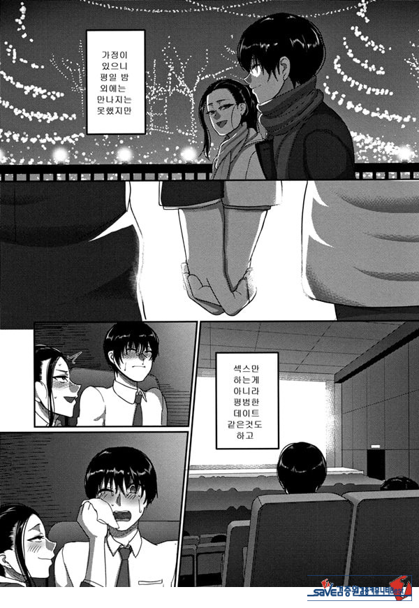 한계성욕~ 참을 수 없는 유부녀들~