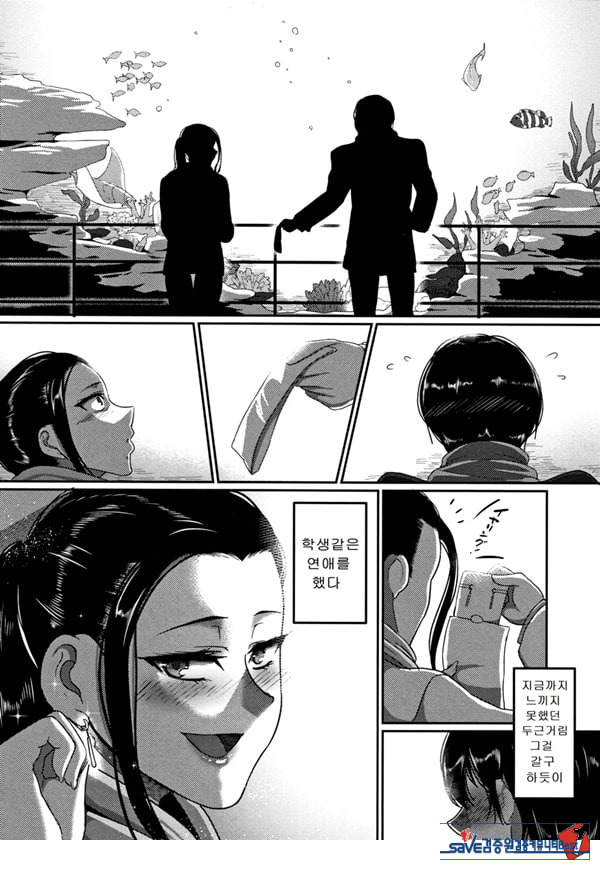 한계성욕~ 참을 수 없는 유부녀들~