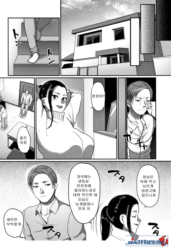 한계성욕~ 참을 수 없는 유부녀들~