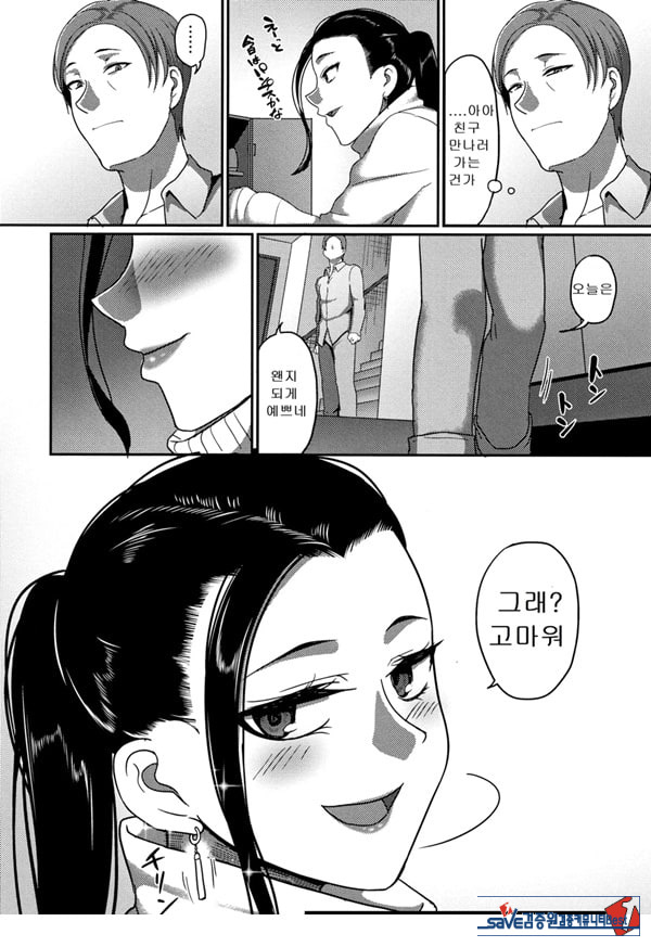 한계성욕~ 참을 수 없는 유부녀들~