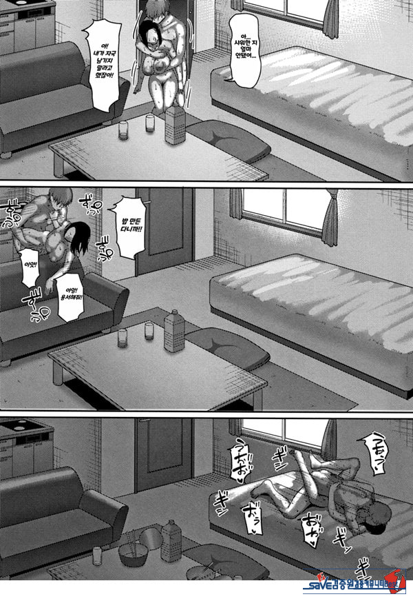 한계성욕~ 참을 수 없는 유부녀들~