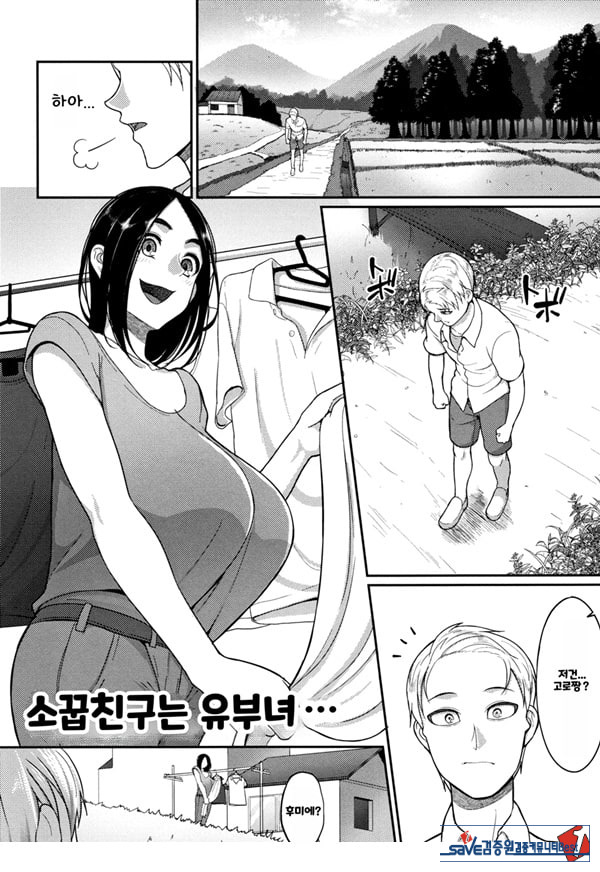 한계성욕~ 참을 수 없는 유부녀들~