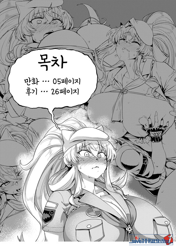 특대 바게덮밥