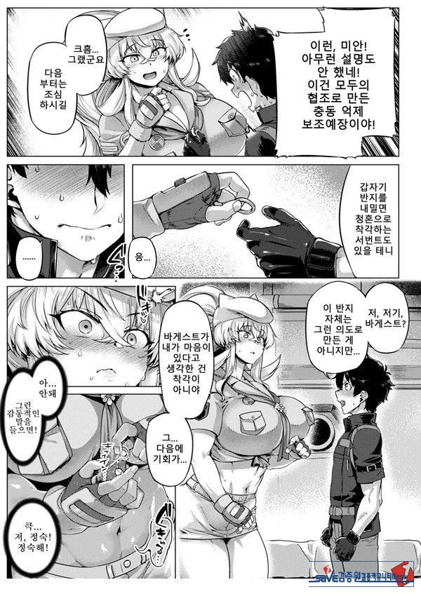 특대 바게덮밥