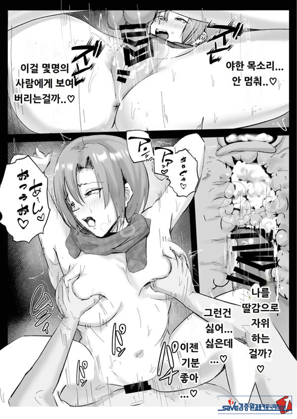 커플분 대모집!! 잘생긴 남자 배우 기술 인내 챔피언십