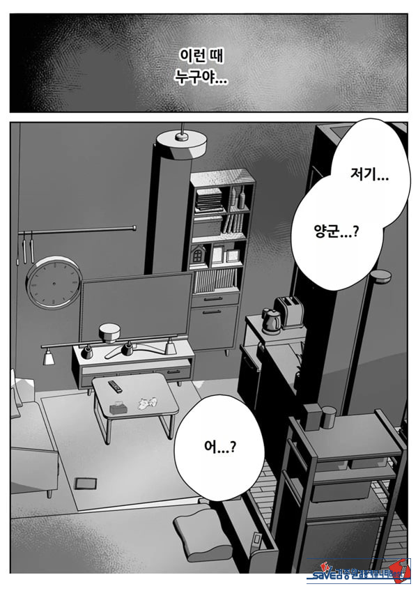 커플분 대모집!! 잘생긴 남자 배우 기술 인내 챔피언십