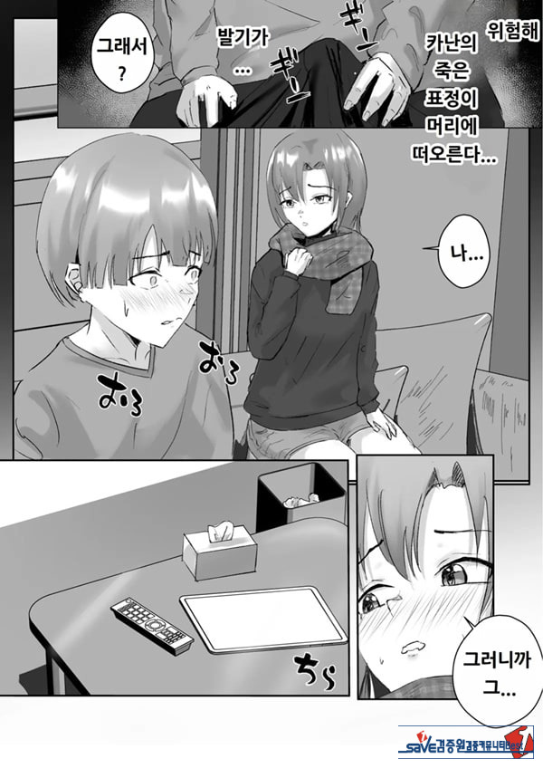 커플분 대모집!! 잘생긴 남자 배우 기술 인내 챔피언십