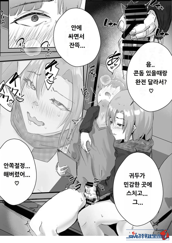 커플분 대모집!! 잘생긴 남자 배우 기술 인내 챔피언십