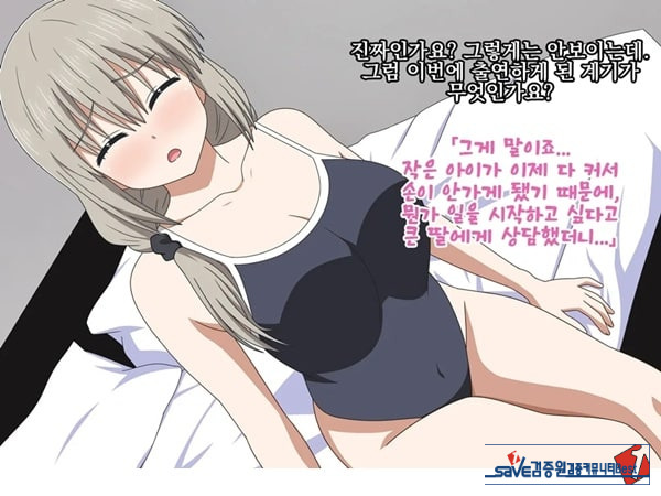 아마추어 미인 유부녀 츠키의 첫 촬영 다큐멘터리