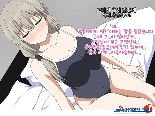 아마추어 미인 유부녀 츠키의 첫 촬영 다큐멘터리