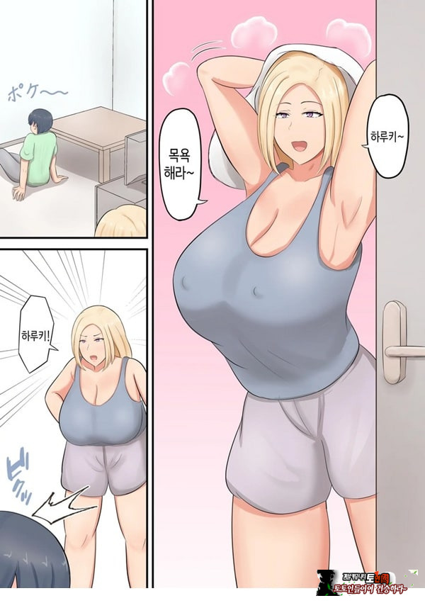 아들에게 좋아하는 여자가
