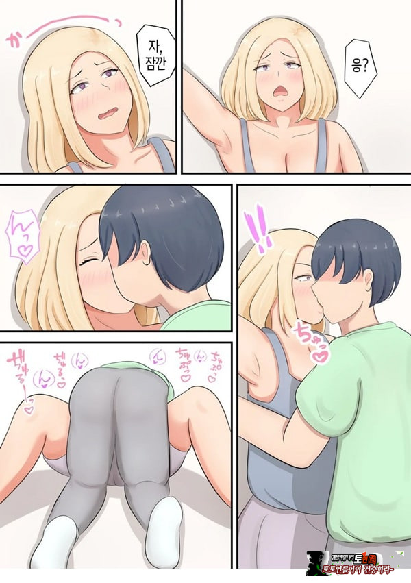아들에게 좋아하는 여자가