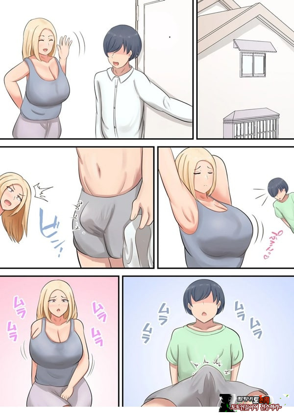 아들에게 좋아하는 여자가