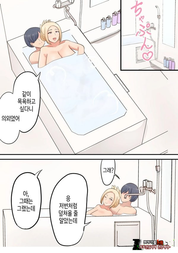 아들에게 좋아하는 여자가