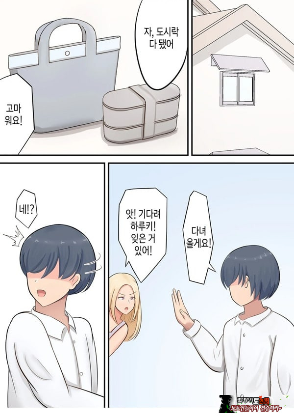 아들에게 좋아하는 여자가