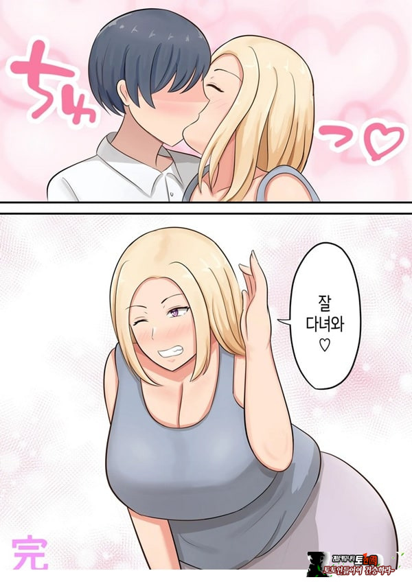 아들에게 좋아하는 여자가