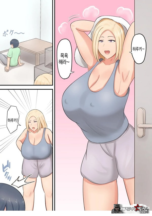 아들에게 좋아하는 여자가