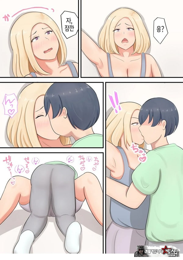 아들에게 좋아하는 여자가