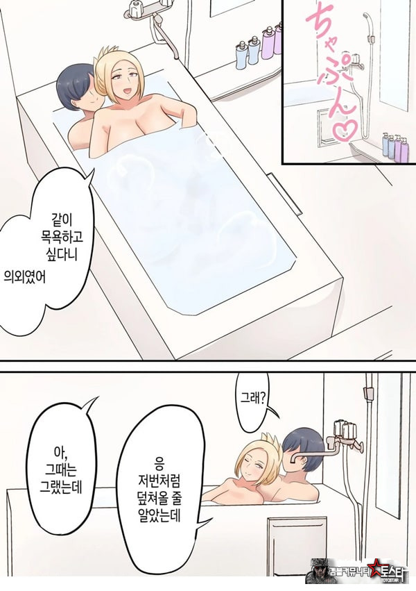 아들에게 좋아하는 여자가