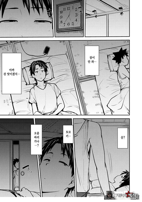 쌍모상간 1화