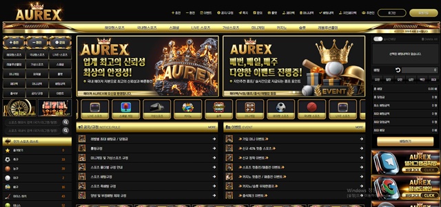 AUREX 먹튀 확정