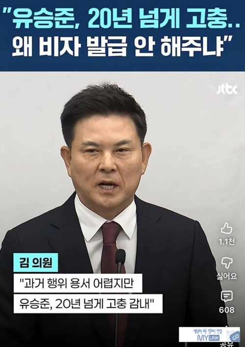 ㅁㅊ소리만 골라서하네
