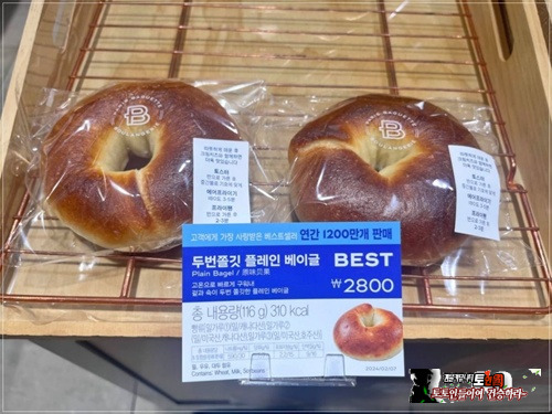 의외로 가장 많이 팔린 빵