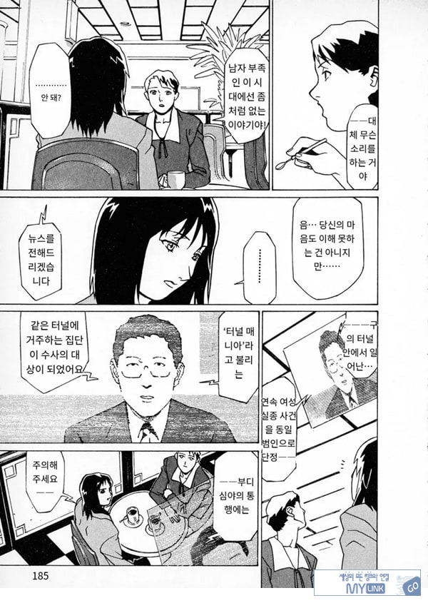 카루즈 도케즈