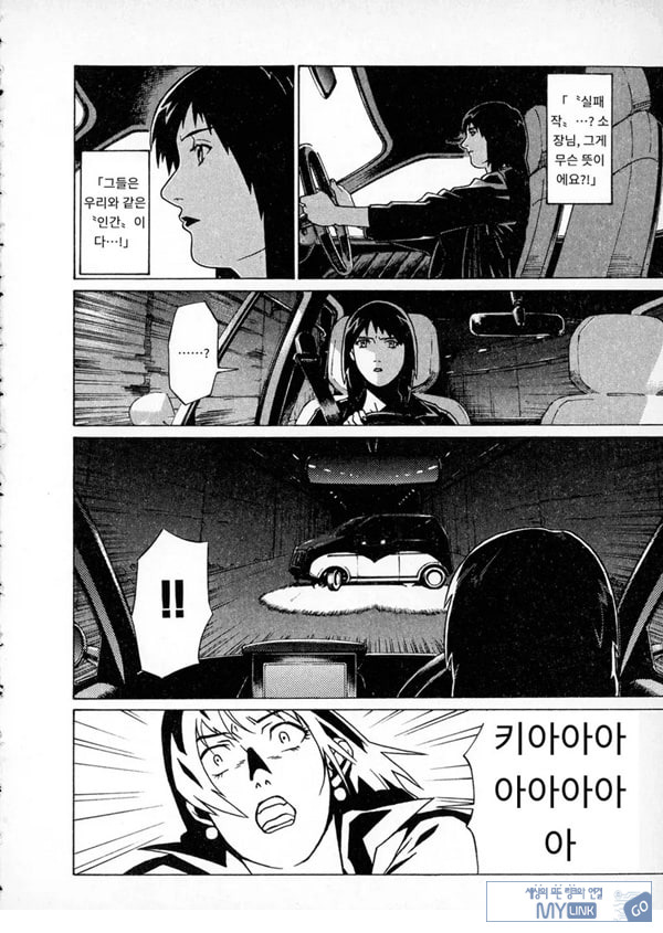 카루즈 도케즈