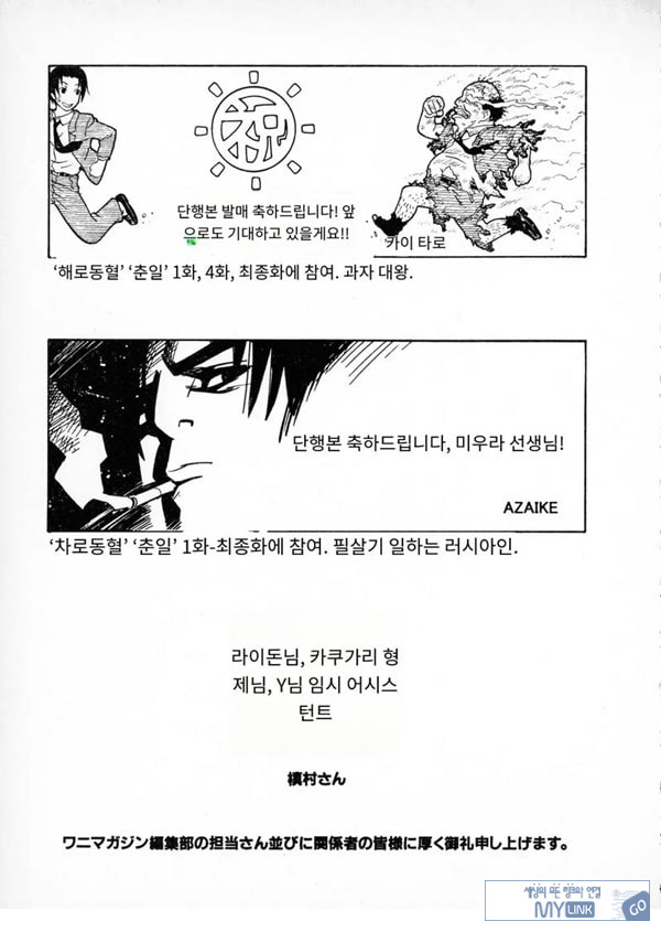 카루즈 도케즈