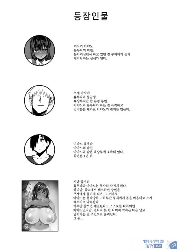 그냥 후배가 돼 버린 너