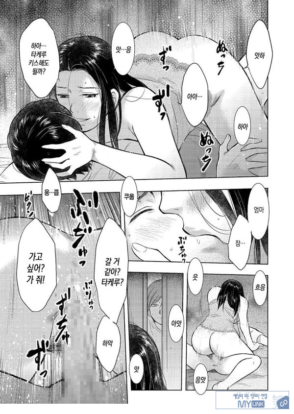 모자상간 아빠가 집을 나간 뒤로---