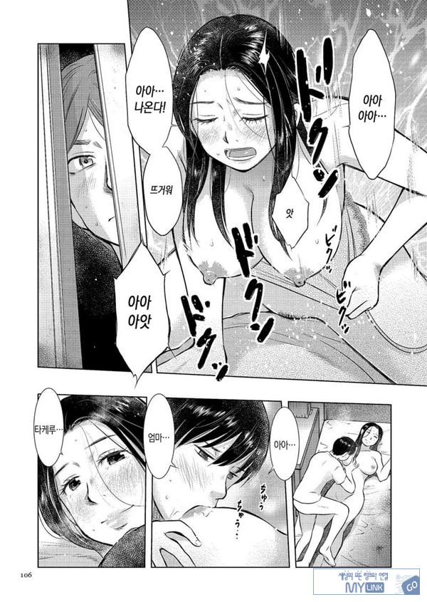 모자상간 아빠가 집을 나간 뒤로---