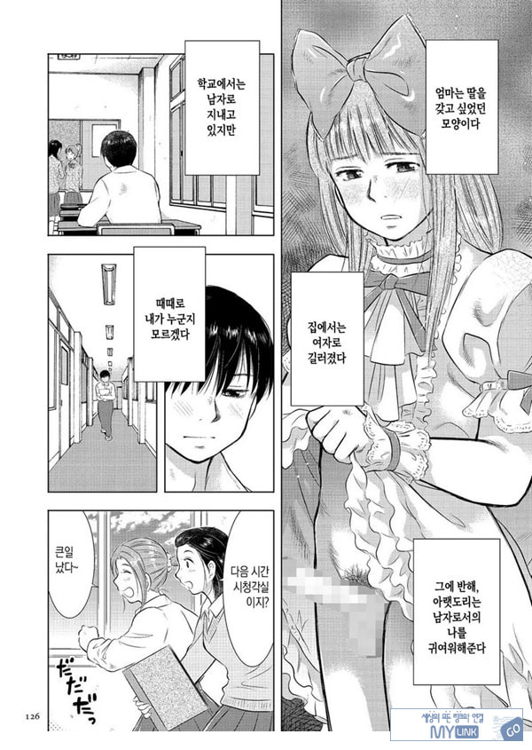 모자상간 나는 엄마의 꼭두각시