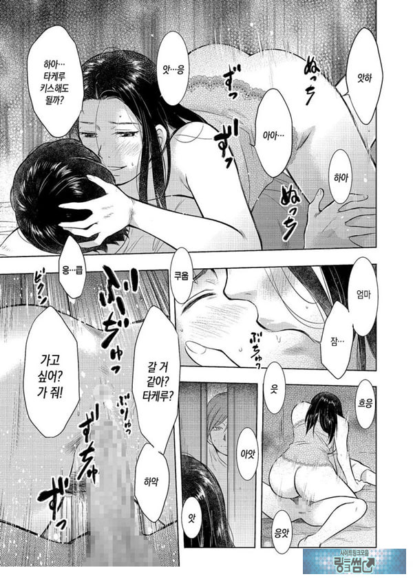 모자상간 아빠가 집을 나간 뒤로---