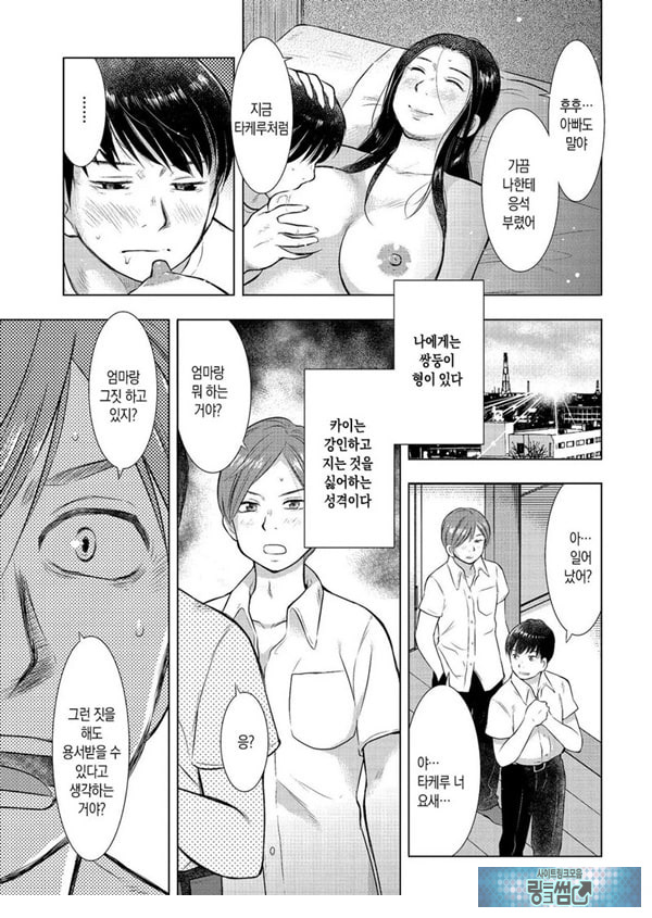 모자상간 아빠가 집을 나간 뒤로---