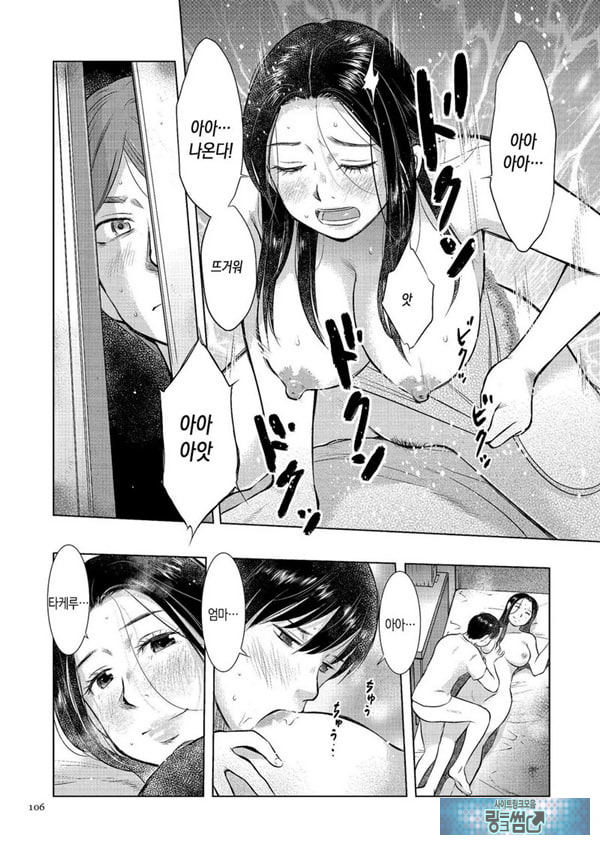 모자상간 아빠가 집을 나간 뒤로---